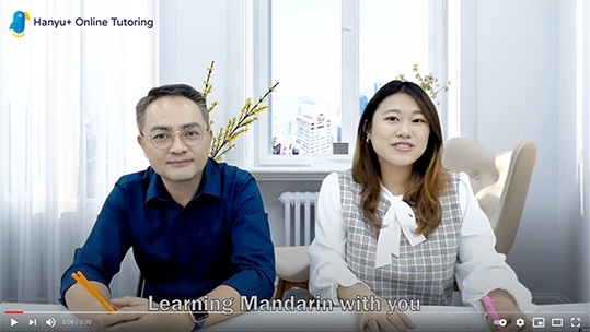 A Fresh Introduction to our Learning Mandarin Platform | Hanyu+ Online Tutoring | Mandarin ( Chinese ) Learning Online Courses